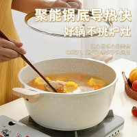 麦饭石不粘锅